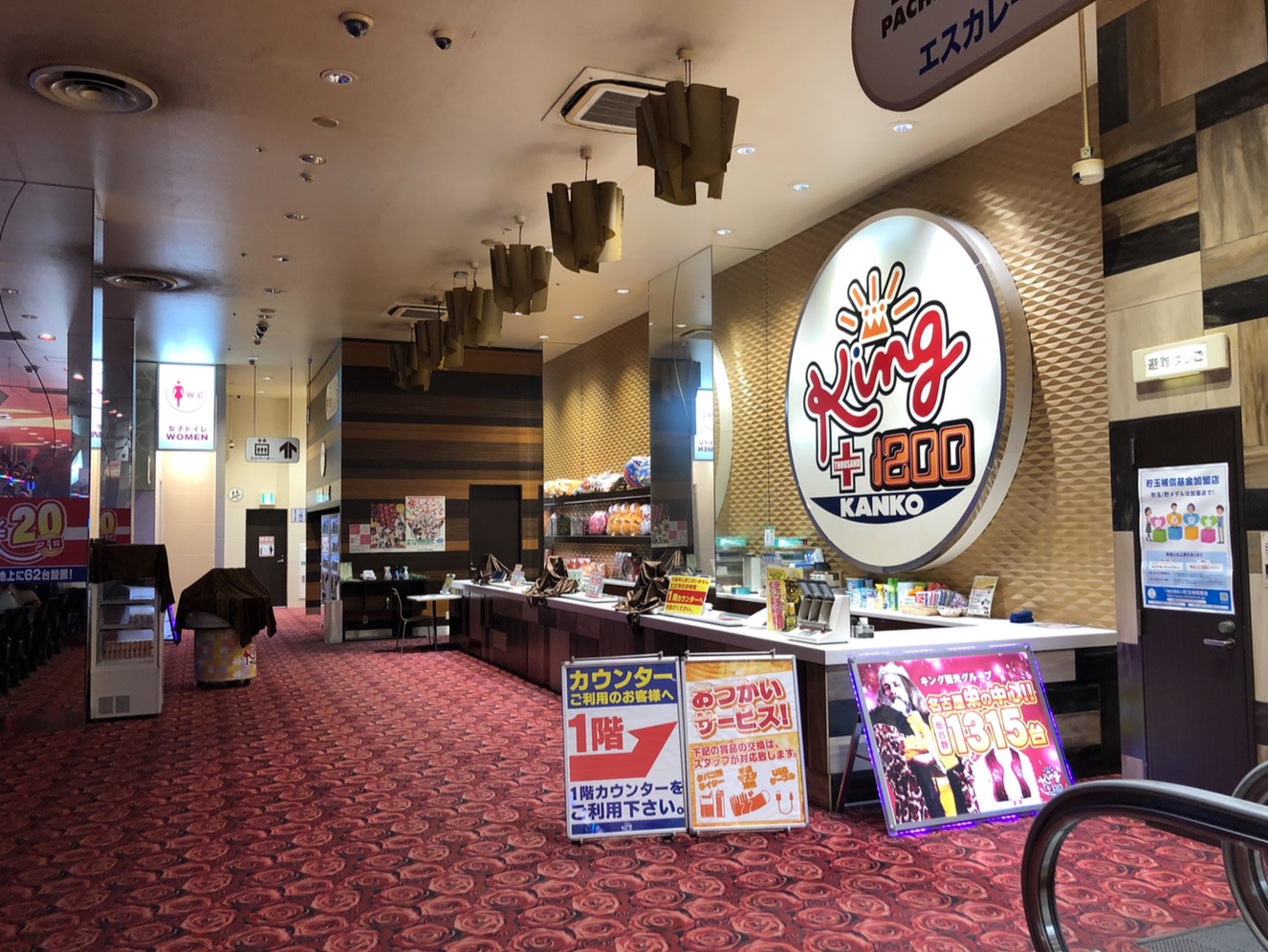 名古屋栄の中心に遊技環境に配慮した、旗艦店のリニューアルオープンです!!